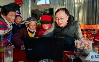 甘孜短视频制作费用 援藏干部的“秘密武器”：用短视频成功带货 走出一条“特色旅游+农业”的致富路