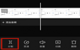 中间插播怎么剪辑短视频 视频小白轻松上手！壹点视频智能剪辑功能上新，滤镜贴纸一键生成