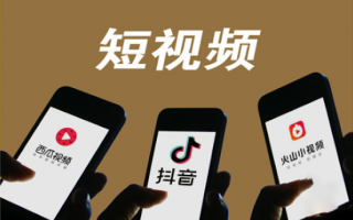 最新短视频制作技巧 2025年必备的6款短视频内容总结方法，让操作更简单