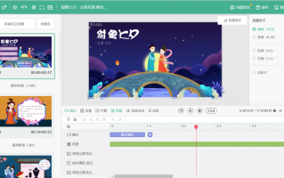儿童社交短视频制作教程 6年网恋花费60万，“女友”竟是同屋工友