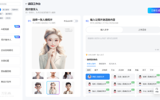 常州剧情短视频制作 “1秒生成3000条短视频，我们做到了！”