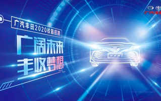 广东联邦车网科技股份有限公司 G视觉丨贵州车联邦：智慧能源补给 赋能绿色出行