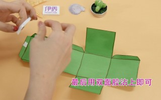 包装盒的制作短视频 快递包装盒巧改造
