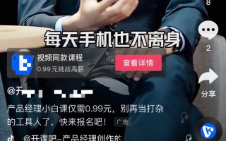 东莞短视频制作报价 短视频造富神话背后，月入过万不足1%！