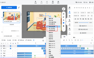 制作动漫教程短视频 10分钟零基础做出动画Vlog！即梦保姆级教程
