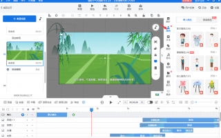 短视频制作设计说明 短视频制作指南