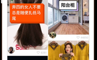 快手儿歌短视频制作方法 短视频平台青少年模式观察：内容池分龄呈现