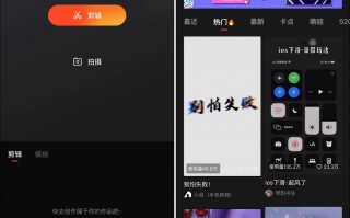 快手短视频剪辑手机 新手别乱买！这6个AI剪辑工具，手机就能剪出电影感短视频