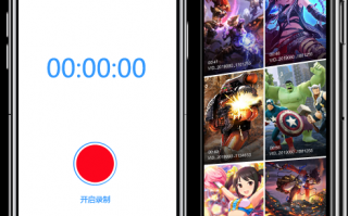 手机什么软件可以屏幕录制有声音 吊打一众录屏软件！这4个录屏工具太良心了！强推！