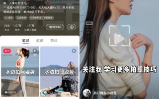 正能量短视频如何制作好 精品赏析  正能量短视频的内容打造与共情传播——以第34届中国新闻奖新闻专栏一等奖《第一眼》为例