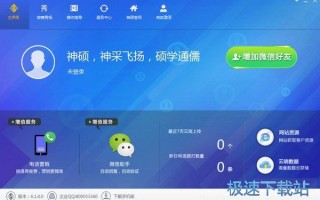 手机云端加群软件下载，手机云端加群软件下载安装