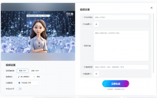 如何做好短视频制作服务 AI批量生成短视频获客文案SOP