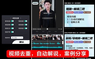 找人剪辑短视频 视频剪辑实操