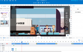 专业动画短视频制作软件 七种动画制作易上手的软件
