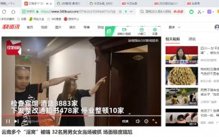 短视频如何制作成头条号 今日头条创作全攻略：新手小白也能轻松上手