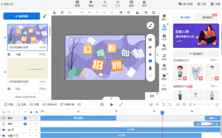 火影短视频怎么制作 如何制作科普动画视频？ 武汉火影数字科普视频动画制作