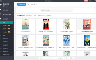 短视频制作小帮手 免费又实用！六款 AI 视频生成工具助你创作无忧