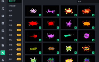 小芳特效短视频制作 用抖音就可以拍 对口型赚钱的视频