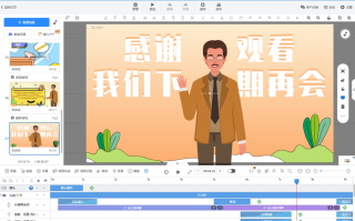 儿童短视频片头制作 创意故事背后丨如何用剪映给视频添加字幕和旁白