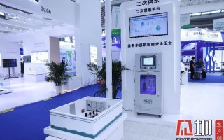 水高科技 水务黑科技问世！珠水科技智能水表斩获计量界“上岗证”