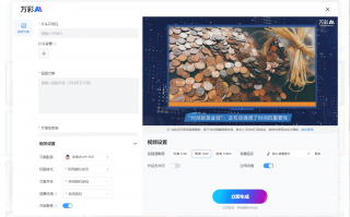 南宁制作短视频项目 珍贵影像曝光！“60后”用AI，追忆南宁老厂区