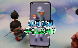 手机定位软件 隐藏 手机不小心丢失，如何一键定位找回来手把手教会你，不花