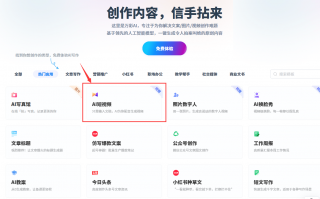 怎样制作腾讯短视频赚钱 用AI做短视频，每天3小时，月轻松多赚5000+(全干货，0成本）