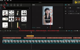 抖音拍短视频怎么剪辑 抖音短视频剪辑全流程教学：剪映实操与爆款逻辑拆解
