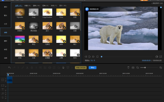 免费的短视频剪辑软件 免费+无广告！这7款良心剪辑软件连网红都在偷偷用