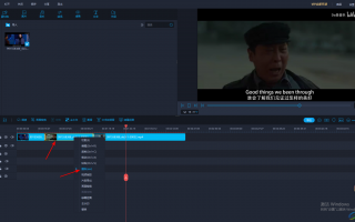剪辑短视频笑声怎么剪掉 剪辑教学第31天｜一分钟教会你倒鸭子瀑布流字幕效果 ps