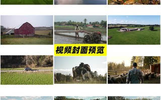 田园风短视频剪辑 城市退休金，农村养老梦 你真的适合老了回乡下吗？