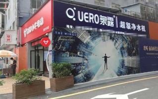 同泉科技，同泉水产