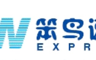 杭州笨鸟科技有限公司 笨鸟速运0元加盟狂飙，为何差评如潮