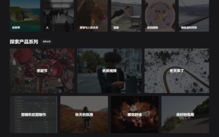 剪辑短视频素材推荐网站 视频剪辑找不到素材怎么办？给你们推荐27个专业素材网站