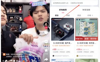 短视频IP切片剪辑 抖音直播切片怎么做？直播切片怎么剪？