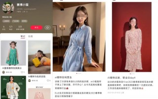 制作短视频搞笑的 用 AI在小红书做美女搞笑视频，单号纯广告赚4000+（附教程）