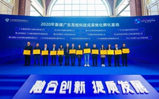 科技城新开 广开云领科技城一期建设项目顺利封顶