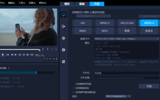 制作短视频抠图 短视频拍摄剪辑全攻略：从菜鸟到达人的秘密武器