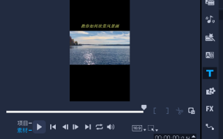 田园短视频制作教程 如何借助AI制作一个30秒的夏日田园风格视频