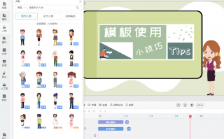 全民怎样制作短视频 新手小白如何做短视频