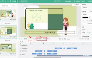 任务短视频怎么制作的 新手怎么做短视频？成都树莓教育告诉你技巧，学完这些涨粉特别快