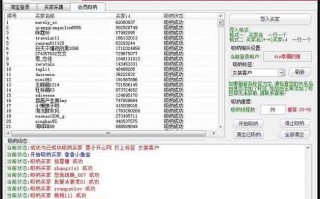 淘宝 会员互动 软件下载，淘宝 会员互动 软件下载安装