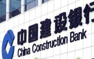 建行信息科技面试 建行面试后一般多久给结果