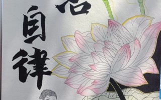 崇尚廉洁短视频制作 廉洁“小使者”手绘“廉洁梦”