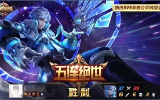 王者游戏短视频剪辑教程 王者荣耀王者时刻可自由编辑，一键成大片！人人都能做小视频