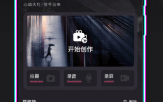 牙科短视频制作软件 app推荐：Doubletake ，kiinii，牙医也疯狂