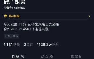 用户制作短视频方法 短视频涨粉技巧之“结构主线”：巧妙设计“起承转合”，让用户看上瘾