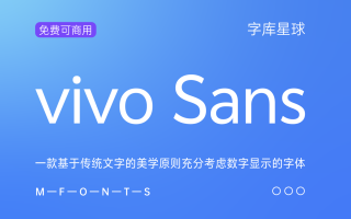 vivo短视频字体声音制作 手机行业 vivo 手机录音转文字难？听脑AI轻松适配解决