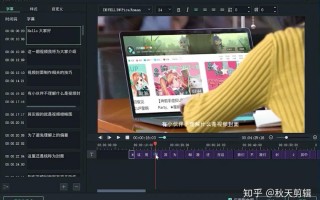 学短视频剪辑自学 如何学习短视频剪辑？