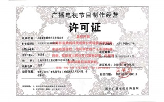 短视频制作证 几个月拿证，收费不等 新职业催生的新证书“含金量”几何